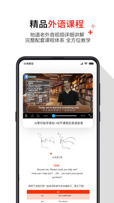 ����(����ȫ����ѧϰ)v2.8.3 �ٷ���Ѱ��ͼ2