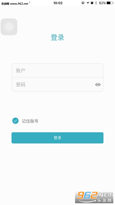 ��Ѷͨ(�ǻ۹���)v1.9.9 ��׿���ͼ1