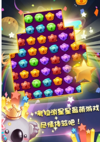 ��������׬���ֻ�v3.9.8 Ӯiphone11��ͼ0