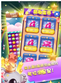 ��������׬���ֻ�v3.9.8 Ӯiphone11��ͼ1