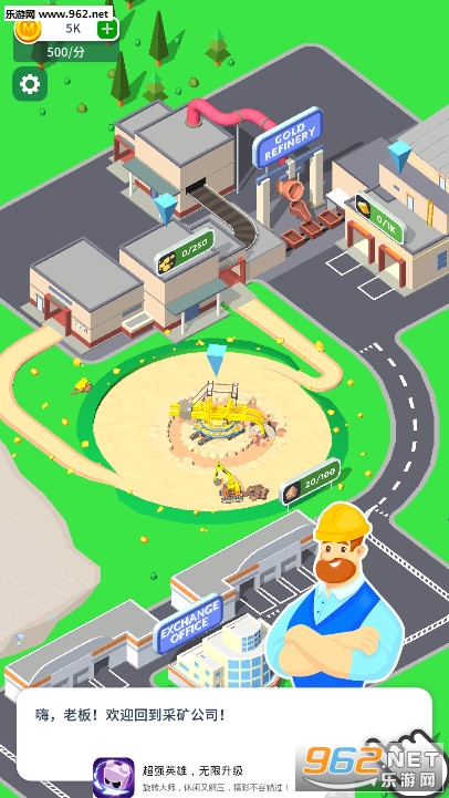 ��ҵ�۹����ٷ���v1.6.2���°��ͼ0