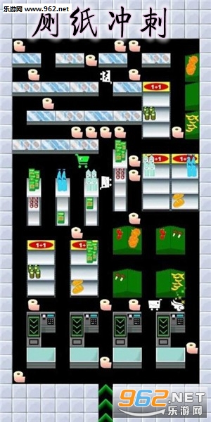 Toilet Paper Rush(��ֽ�������)��ͼ0