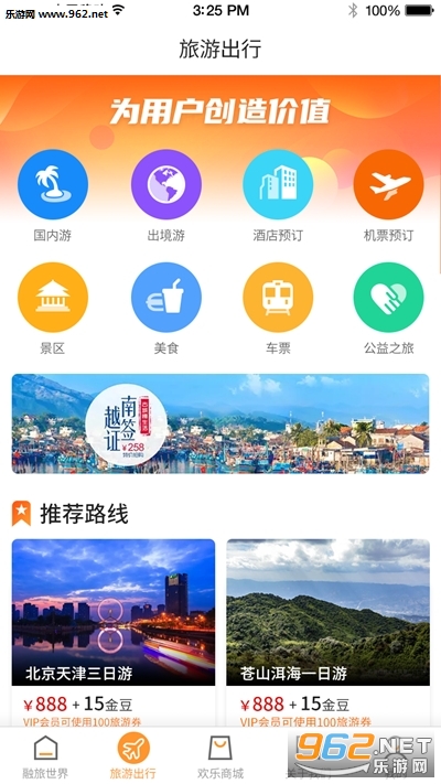 ��������ٷ��ֻ���v1.0.0 ׬Ǯ���ͼ2