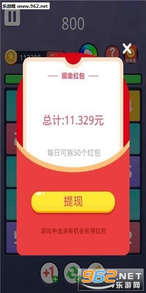 Make11(������Ϊһ�������)v1.0�������ͼ3