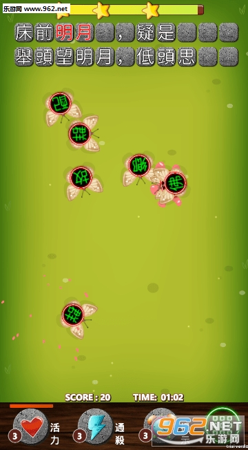 ����ʫ���������v2.3��ͼ2