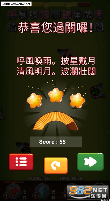 ����ʫ���������v2.3��ͼ3