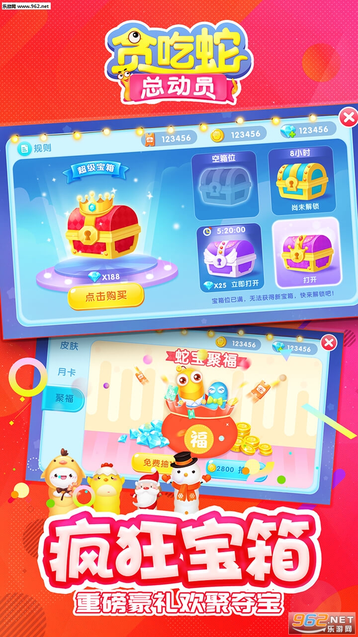 ̰�����ܶ�Ա�����v3.0.1 ������ͼ3