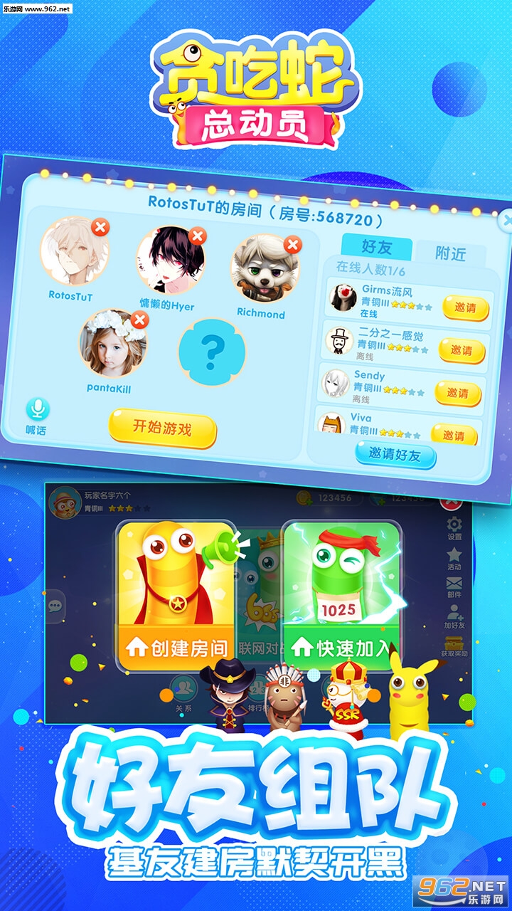 ̰�����ܶ�Ա�����v3.0.1 ������ͼ4