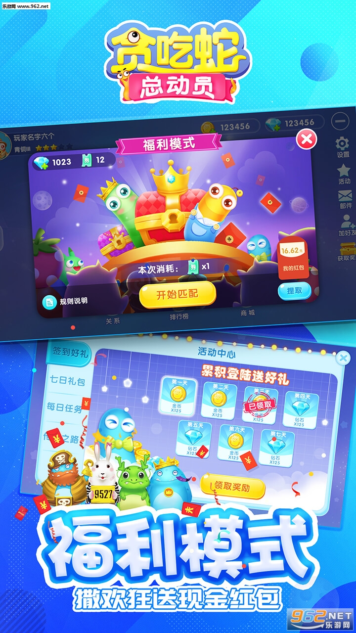 ̰�����ܶ�Ա�����v3.0.1 ������ͼ0