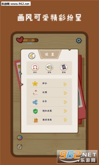 ������Ȥ�����v1.0 �����ֽ�ͼ1