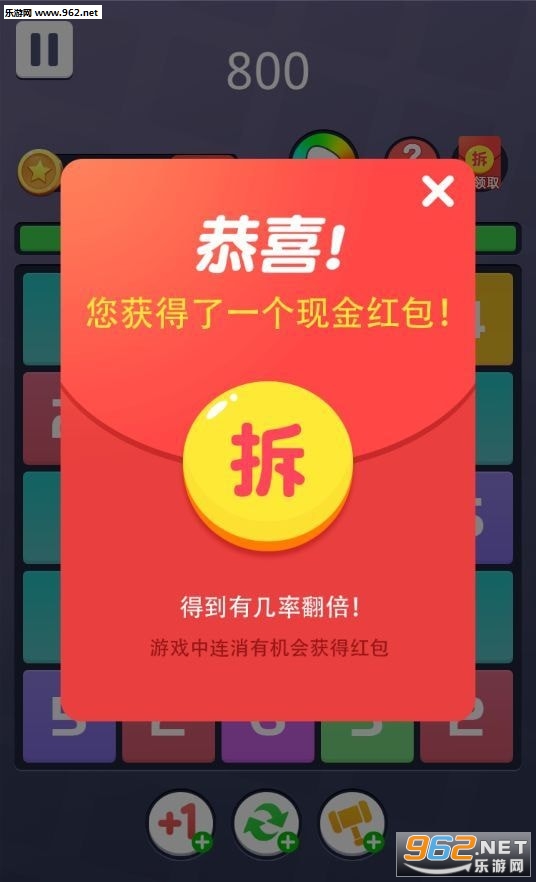 Make11(3����Ϊ1�������)v1.0.0��ͼ1