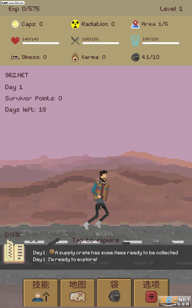 The Wanderer(������ĩ���������İ�)v3.030 �������ͼ0
