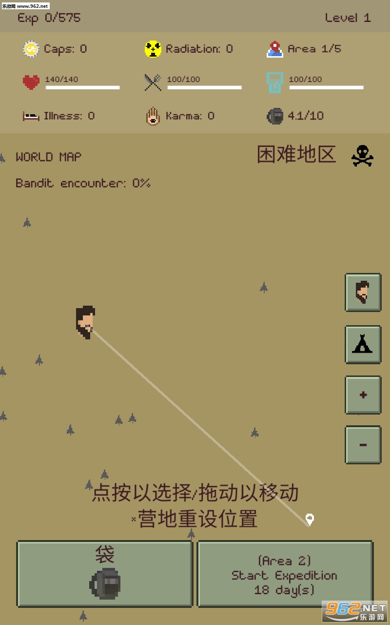 The Wanderer(������ĩ���������İ�)v3.030 �������ͼ1