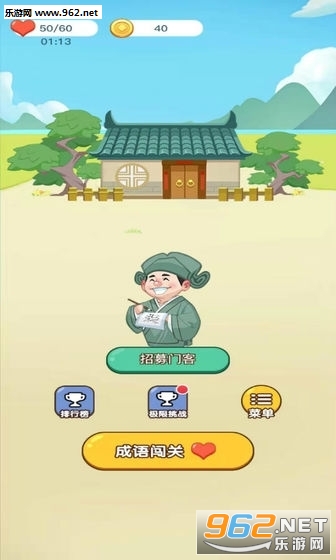 ������׬2�����v1.0.0������ͼ1