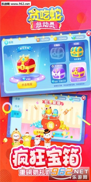̰�����ܶ�Ա���v3.0.1 ���ֽ�ͼ1