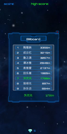 Circle��Ϸv1.0.0 ����������ͼ4