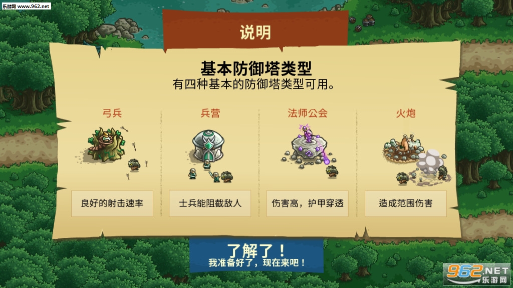 ��������ս��ԴȫӢ�۰�v6.1.28���İ��ͼ4