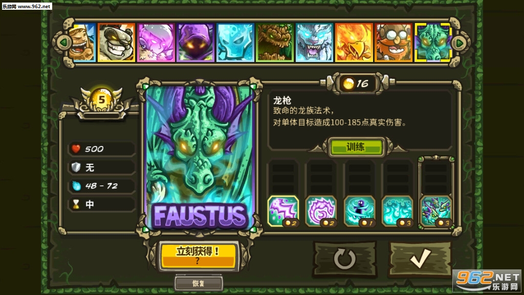 ��������ս��ԴȫӢ�۰�v6.1.28���İ��ͼ5