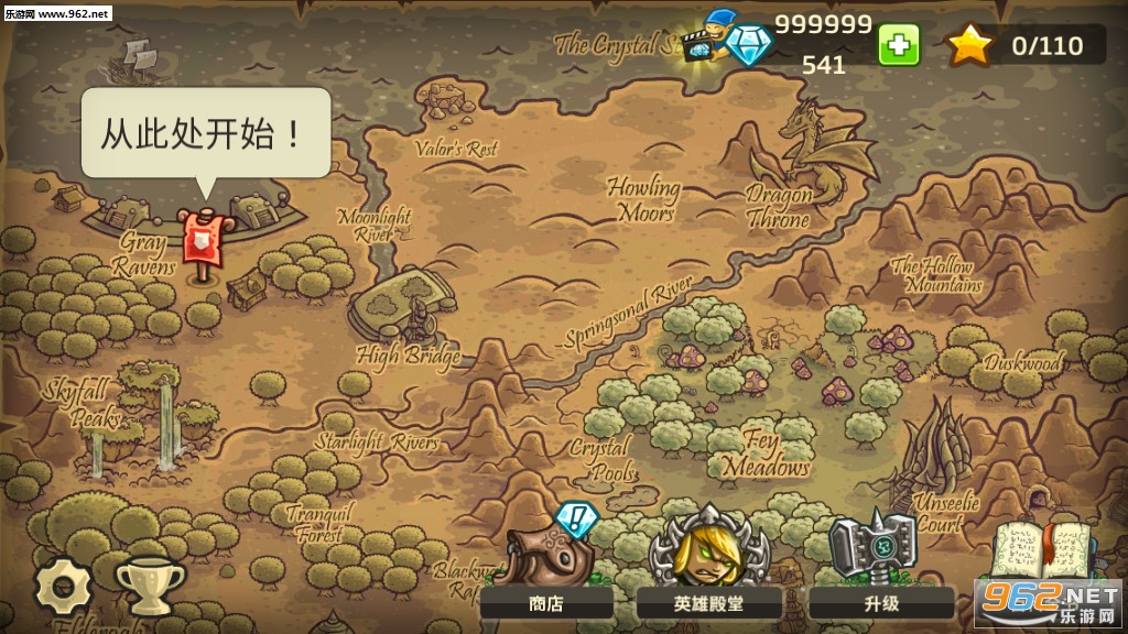 ��������ս��ԴȫӢ�۰�v6.1.28���İ��ͼ6