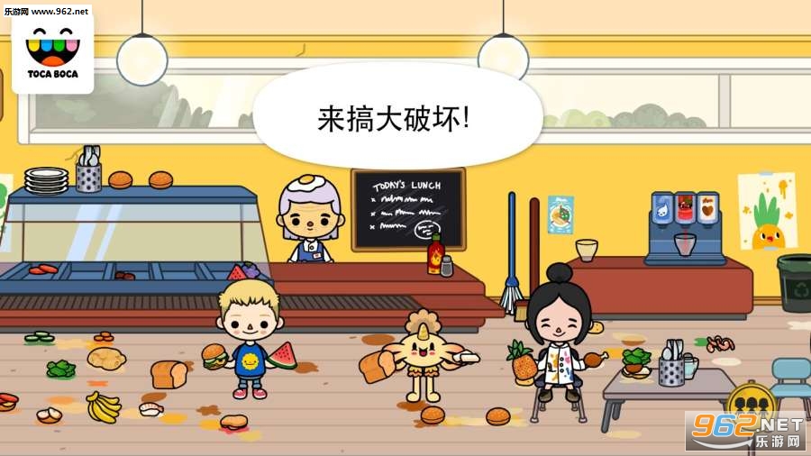 托卡生活学校完整版截图1