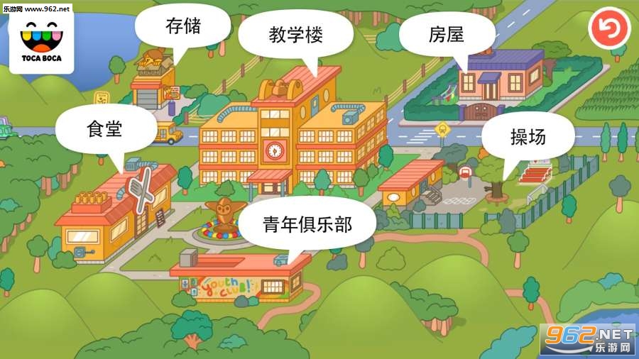 托卡生活学校完整版截图2