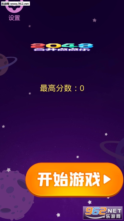 �ϲ��������Ϸv0.1������ͼ0