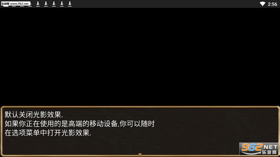 骑士有仙妻汉化截图2