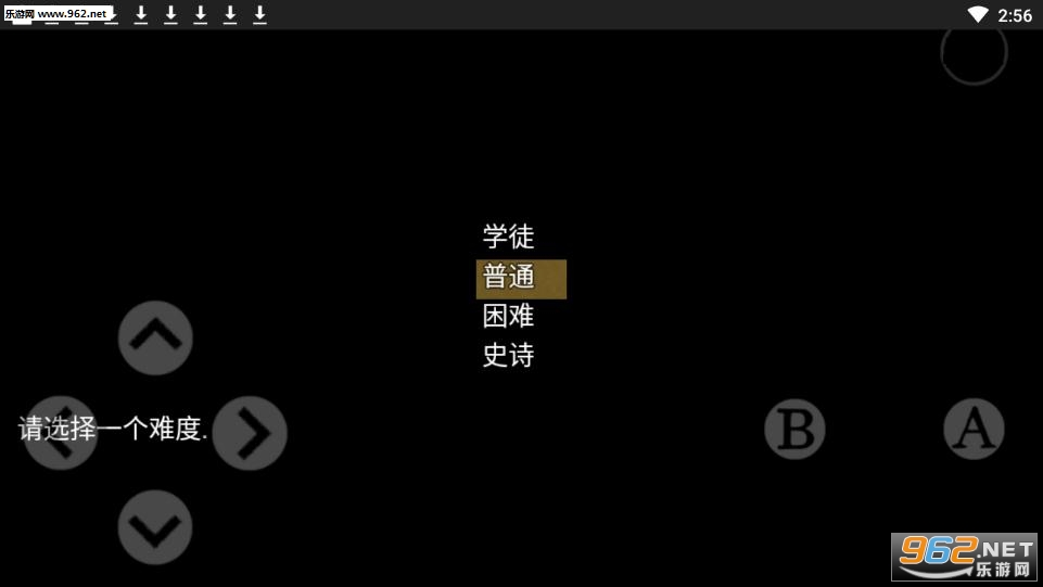 骑士有仙妻汉化截图3