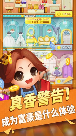 ��Ϯ�����������v1.0.1��ͼ0