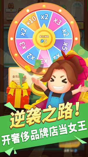 ��Ϯ�����������v1.0.1��ͼ1