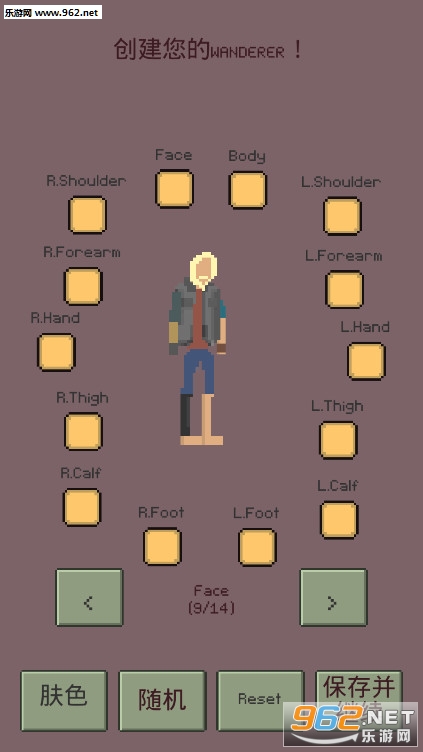 The Wanderer(������ĩ��������Ϸ��׿��)v3.030�ƽ���ͼ2