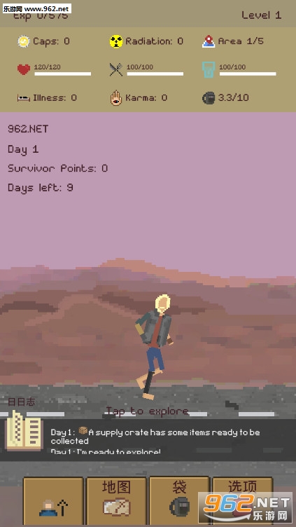 The Wanderer(������ĩ��������Ϸ��׿��)v3.030�ƽ���ͼ5