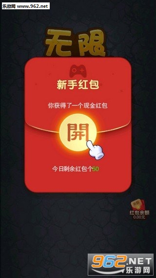 ����̰���ߺ����v1.00.001 һԪ���ֽ�ͼ2