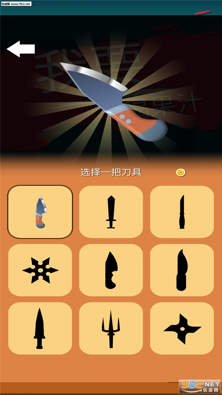 �Ұ��ȹ�֭��׿��v1.0.0��Ѱ��ͼ3