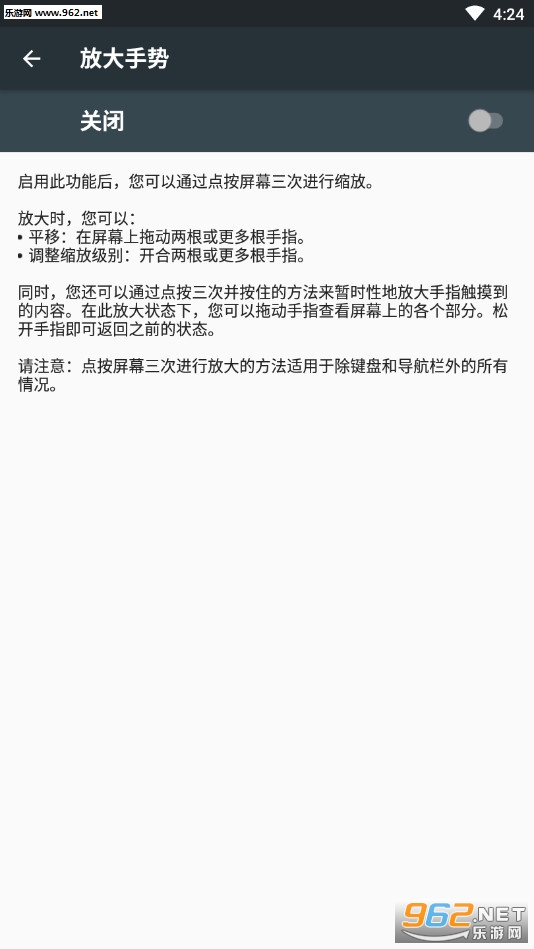 京东618叠蛋糕全自动截图3