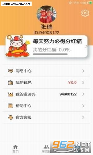 ����Сè�ֺ�èv1.0.5��ͼ1