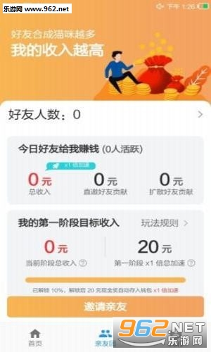����Сè�ֺ�èv1.0.5��ͼ0