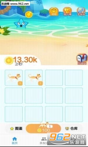 ����Сè�ֺ�èv1.0.5��ͼ2