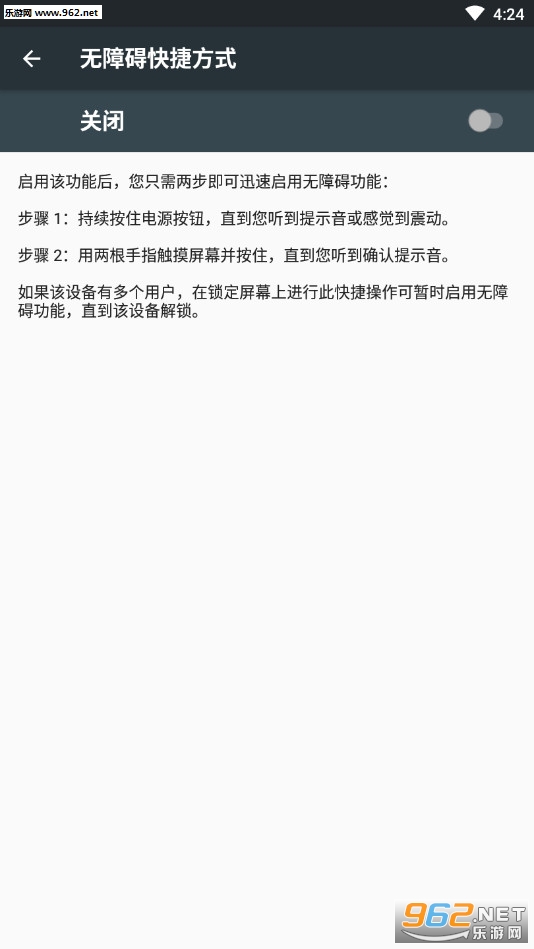 京东618叠蛋糕全自动刷任务app截图4