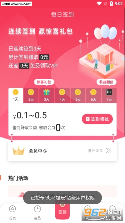 ����Ȥ��׬�ֽ�v1.5.0������ͼ2