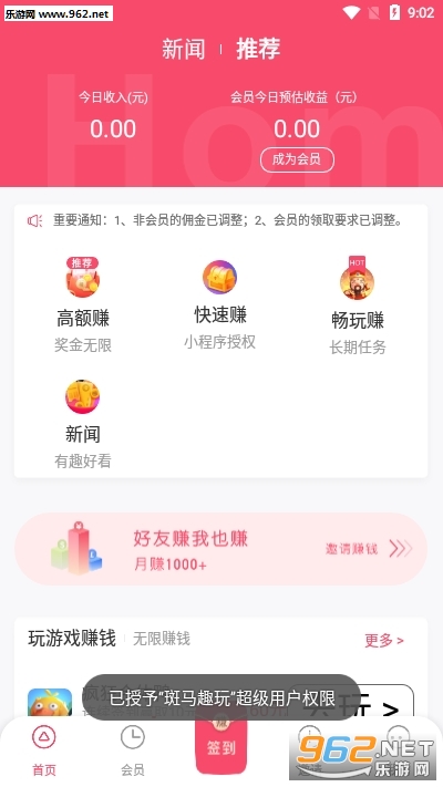 ����Ȥ��׬�ֽ�v1.5.0������ͼ4