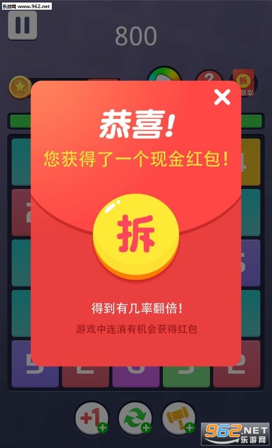 Get11(���ֺ�11����)v1.0 ���ְ��ͼ0