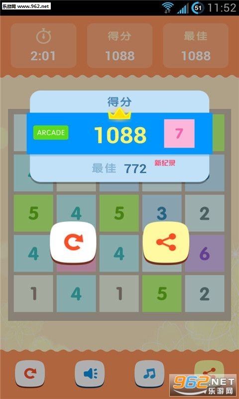 Get11(���ֺ�11����)v1.0 ���ְ��ͼ3