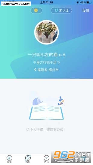 ̩��appv1.1.0 ��׿���ͼ0