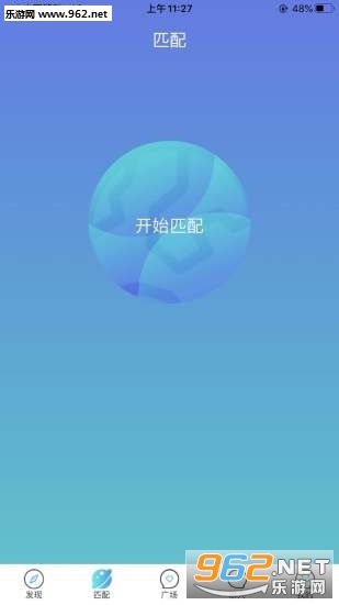 ̩��appv1.1.0 ��׿���ͼ1