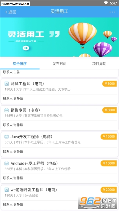 �Ͳű�app��ʽ��v1.0 ��׿���ͼ0