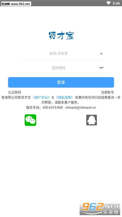 �Ͳű�app��ʽ��v1.0 ��׿���ͼ1