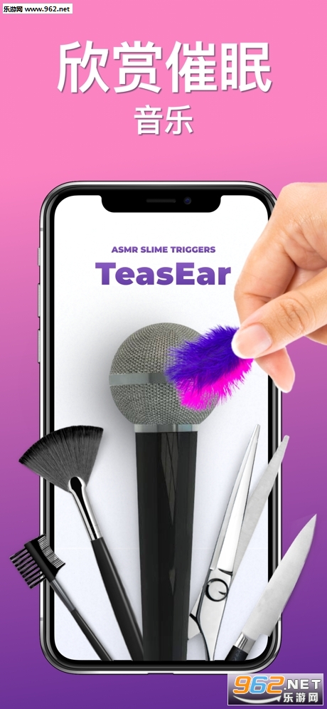 teasear史莱姆模拟器截图4