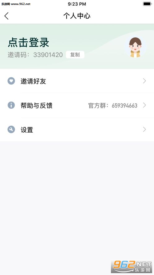 ���ֹ�԰׬Ǯ��v1.0.1 �һ��ֶ���ͼ1