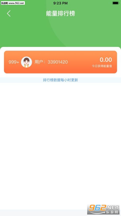 ���ֹ�԰׬Ǯ��v1.0.1 �һ��ֶ���ͼ3